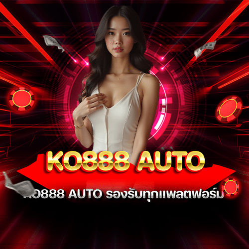 ko888 auto